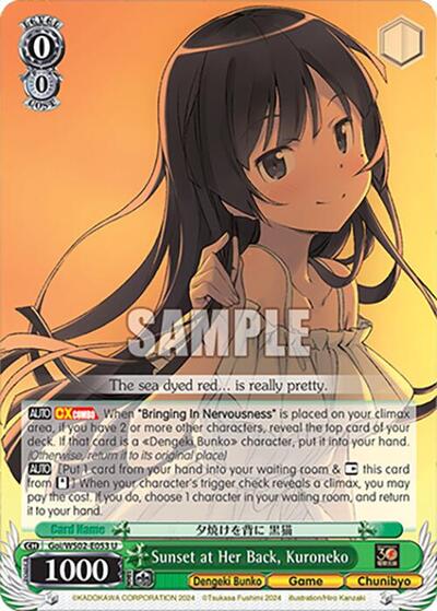 Sunset at Her Back, Kuroneko Goi/WS02-E053 U