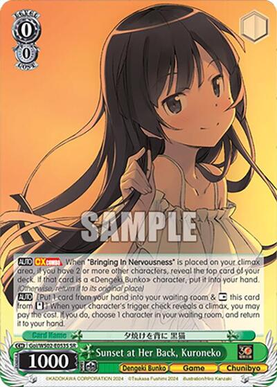 Sunset at Her Back, Kuroneko Goi/WS02-E053S SR