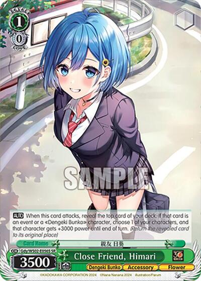 Close Friend, Himari Gdy/WS02-E056S SR