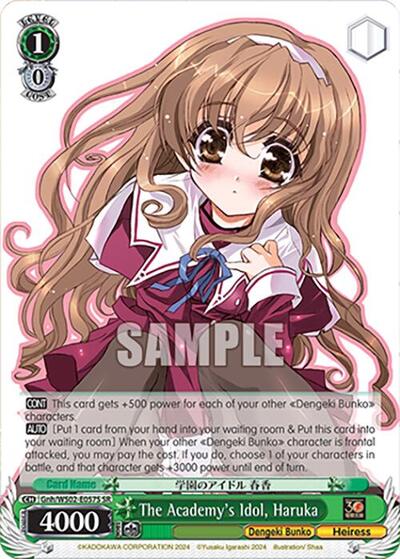 The Academy's Idol, Haruka Gnh/WS02-E057S SR