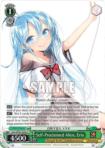 Self-Proclaimed Alien, Erio Gds/WS02-E058 U