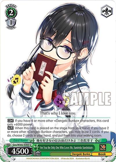 Are You the Only One Who Loves Me, Sumireko Sanshokuin Gos/WS02-E060 U