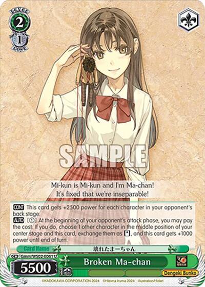Broken Ma-chan Gmm/WS02-E061 U