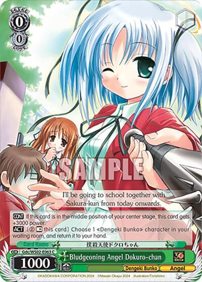 Bludgeoning Angel Dokuro-chan Gdc/WS02-E063 C