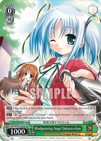 Bludgeoning Angel Dokuro-chan Gdc/WS02-E063S SR