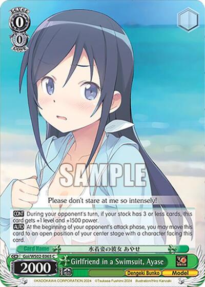 Girlfriend in a Swimsuit, Ayase Goi/WS02-E065 C