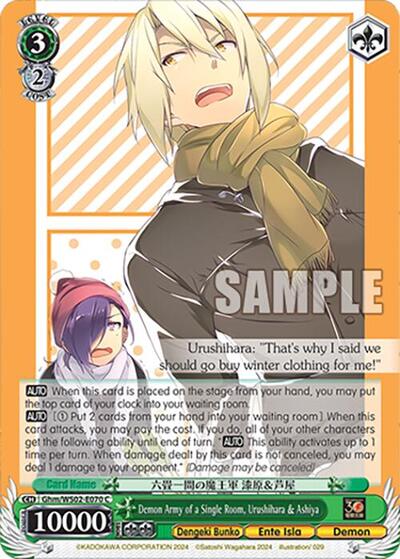 Demon Army of a Single Room, Urushihara & Ashiya Ghm/WS02-E070 C