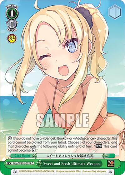 Sweet and Fresh Ultimate Weapon Gby/WS02-E071 C