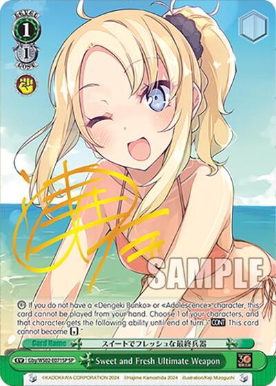 Sweet and Fresh Ultimate Weapon Gby/WS02-E071SP SP