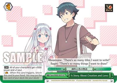 A Story About Creation and Love Gem/WS02-E072 CC