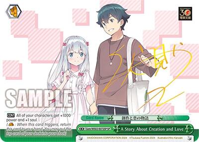 A Story About Creation and Love Gem/WS02-E072SP SP