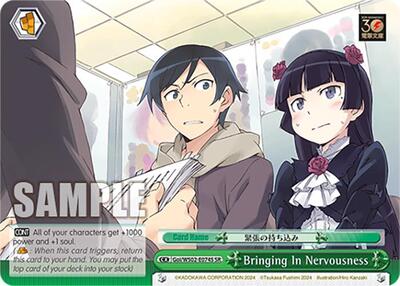Bringing In Nervousness Goi/WS02-E074S SR