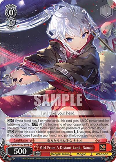 Girl From A Distant Land, Nanao Gnm/WS02-E075 RR