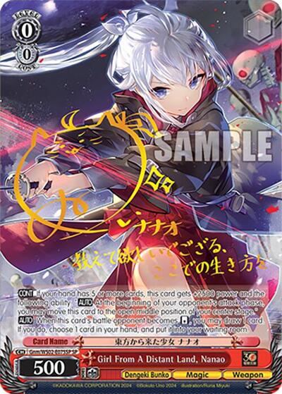 Girl From A Distant Land, Nanao Gnm/WS02-E075SP SP