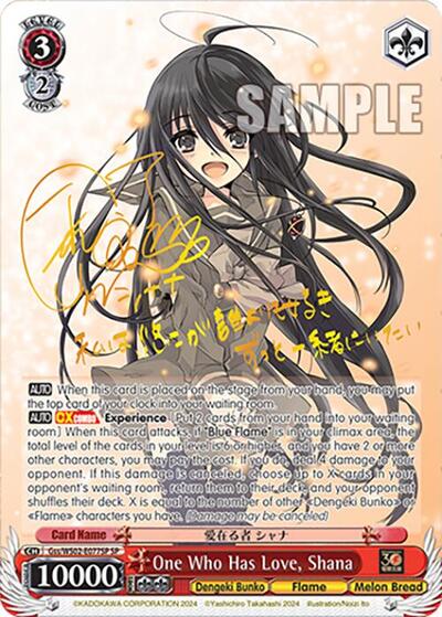 One Who Has Love, Shana Gss/WS02-E077SP SP
