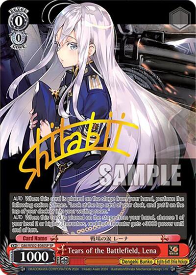 Tears of the Battlefield, Lena G86/WS02-E080SP SP