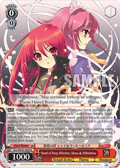 Bond of Deep Affection, Shana & Wilhelmina Gss/WS02-E083 R