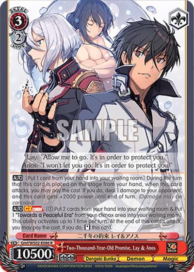 Two-Thousand-Year-Old Promise, Lay & Anos Gmf/WS02-E086 R
