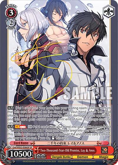 Two-Thousand-Year-Old Promise, Lay & Anos Gmf/WS02-E086SP SP