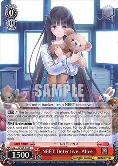 NEET Detective, Alice Gkm/WS02-E088 U