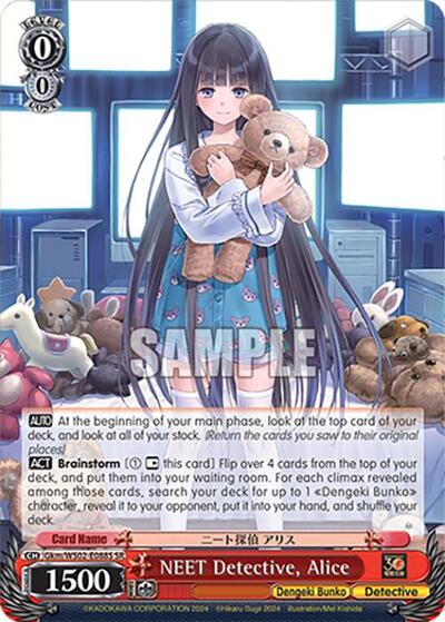 NEET Detective, Alice Gkm/WS02-E088S SR
