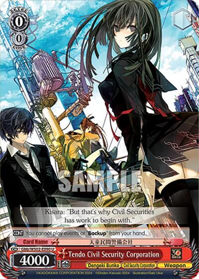 Tendo Civil Security Corporation Gbb/WS02-E090 U