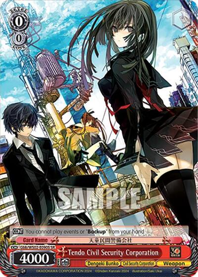 Tendo Civil Security Corporation Gbb/WS02-E090S SR