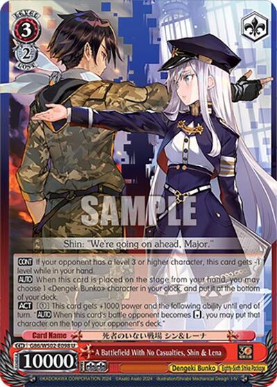 A Battlefield With No Casualties, Shin & Lena G86/WS02-E098 U