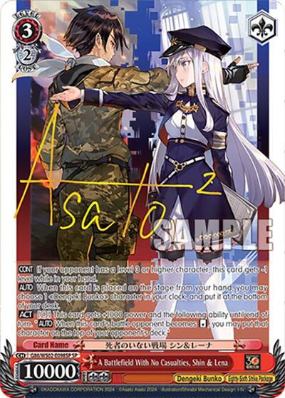 A Battlefield With No Casualties, Shin & Lena G86/WS02-E098SP SP