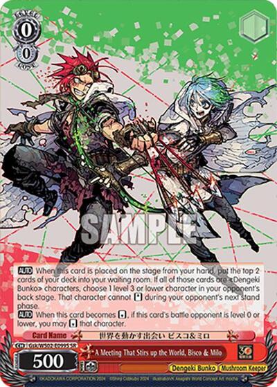 A Meeting That Stirs up the World, Bisco & Milo Gsk/WS02-E099S SR