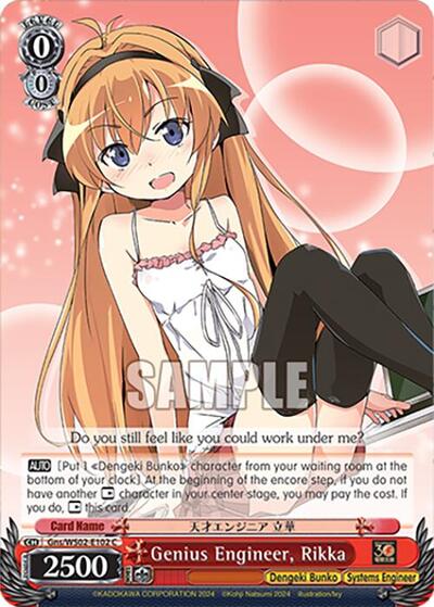 Genius Engineer, Rikka Gns/WS02-E102 C