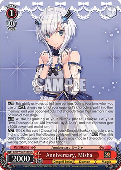 Anniversary, Misha Gmf/WS02-E105 C