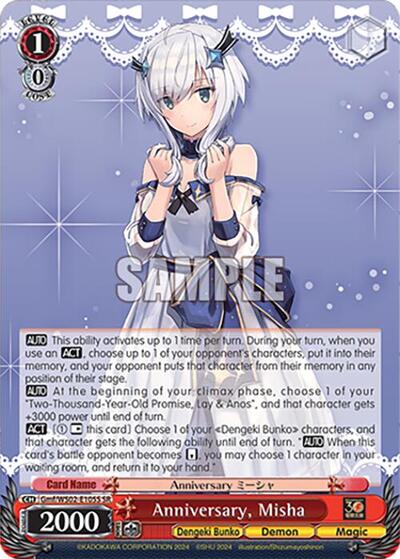 Anniversary, Misha Gmf/WS02-E105S SR