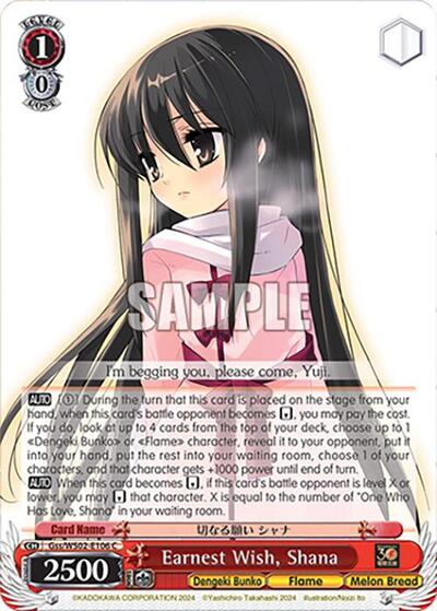 Earnest Wish, Shana Gss/WS02-E106 C