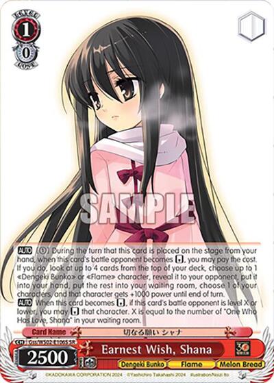 Earnest Wish, Shana Gss/WS02-E106S SR