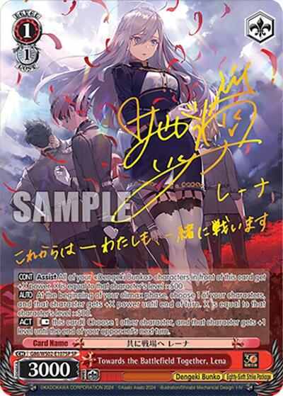 Towards the Battlefield Together, Lena G86/WS02-E107SP SP