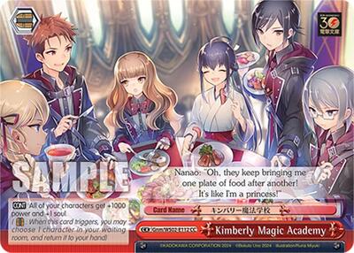 Kimberly Magic Academy Gnm/WS02-E112 CC