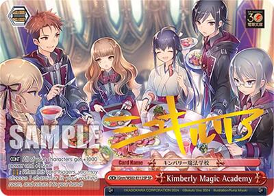 Kimberly Magic Academy Gnm/WS02-E112SP SP