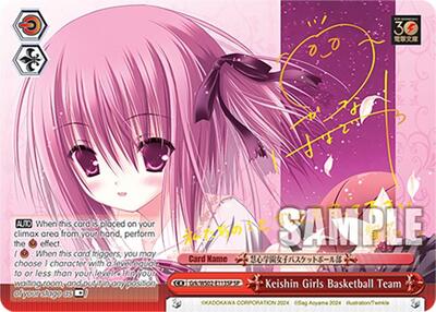 Keishin Girls Basketball Team Grk/WS02-E113SP SP