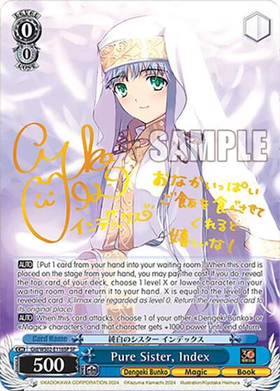Pure Sister, Index Gid/WS02-E116SP SP