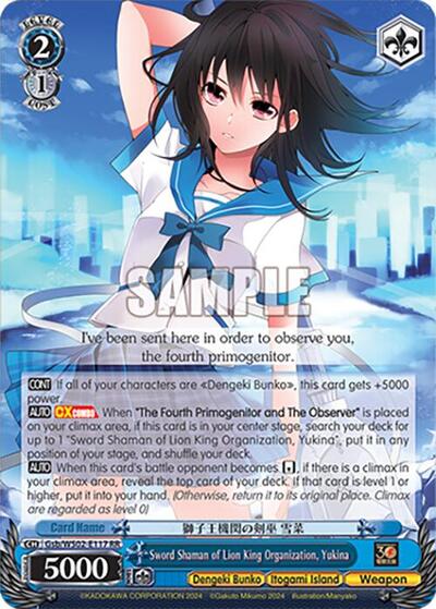 Sword Shaman of Lion King Organization, Yukina Gsb/WS02-E117 RR