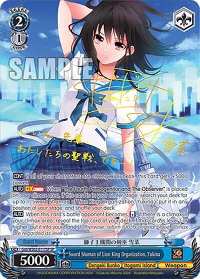 Sword Shaman of Lion King Organization, Yukina Gsb/WS02-E117SP SP