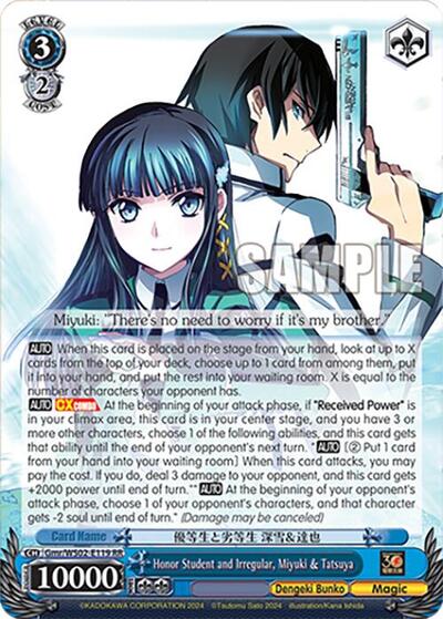 Honor Student and Irregular, Miyuki & Tatsuya Gmr/WS02-E119 RR