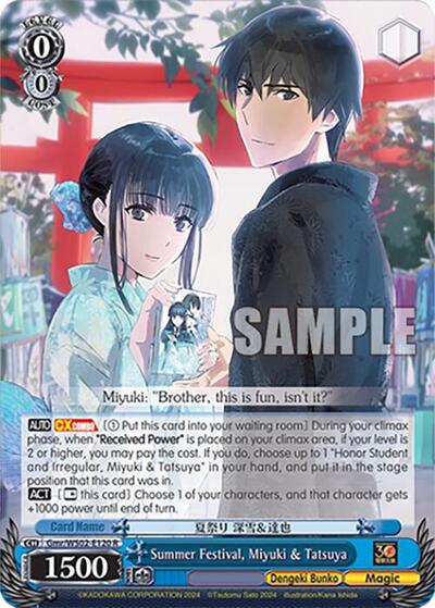 Summer Festival, Miyuki & Tatsuya Gmr/WS02-E120 R