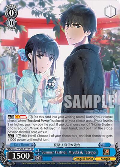 Summer Festival, Miyuki & Tatsuya Gmr/WS02-E120S SR