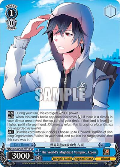 The World's Mightiest Vampire, Kojou Gsb/WS02-E121S SR