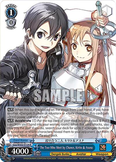 The Two Who Meet by Chance, Kirito & Asuna Gso/WS02-E124 R