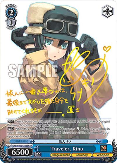 Traveler, Kino Gkb/WS02-E126SP SP