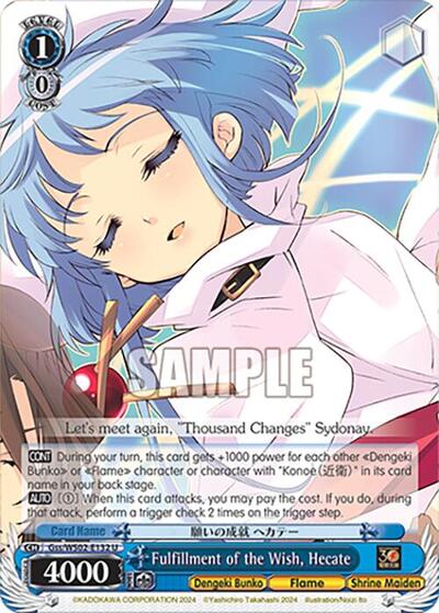 Fulfillment of the Wish, Hecate Gss/WS02-E132 U