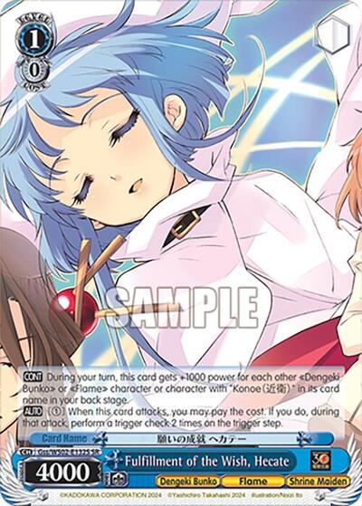 Fulfillment of the Wish, Hecate Gss/WS02-E132S SR